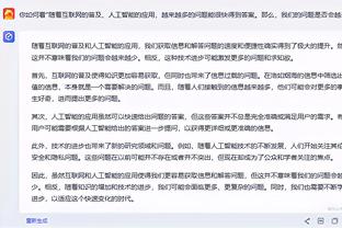 笑尿？媒体人：库明加理发是为了变矮 这样更容易被科尔看上