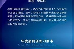 罗马官方：接受意甲对穆帅赛后言论的罚款，罚款将捐给慈善机构